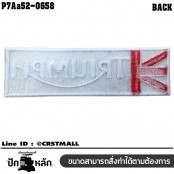 อาร์มปักลาย TRIUMPH ผืนผ้า สีธง UnionJack /Size 10*3cm งานปักคุณภาพดีเส้นคมชัด รุ่น P7Aa52-0658