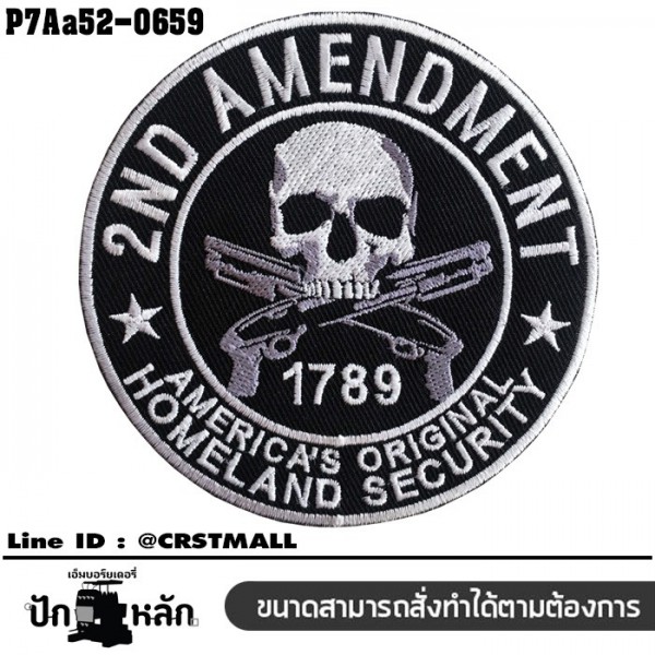 อาร์มปักลาย  2ND AMENDMENT ทรงกลมปักขาวเทาพื้นดำ/Size 10*10cm  งานปักคุณภาพดีเส้นคมชัด รุ่น P7Aa52-0659 