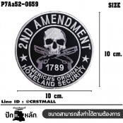 อาร์มปักลาย  2ND AMENDMENT ทรงกลมปักขาวเทาพื้นดำ/Size 10*10cm  งานปักคุณภาพดีเส้นคมชัด รุ่น P7Aa52-0659 