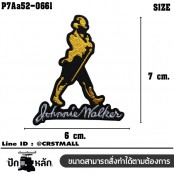 อาร์มติดเสื้อ ปักลาย Johnnie Walker /Size 7*6cm #ปักดำเหลืองพื้นดำ งานละเอียด รุ่น P7Aa52-0661