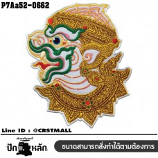 Hanuman patch, embroidered with colors, beautiful and chic Thai patterns. Embroidered black, yellow, white, blue, red, green, white/SIZE 18*15cm, detailed work,No. P7Aa52-0662