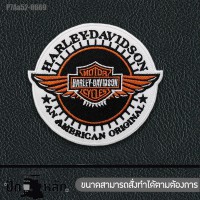 อาร์มรีดติดเสื้อ อาร์มปัก HARLEY an american original ปักดำขาวส้มพื้นโพลีดำ/Size 10*9cm รุ่น P7Aa52-0669 พร้อมส่ง!!!!