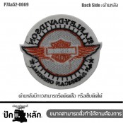 อาร์มรีดติดเสื้อ อาร์มปัก HARLEY an american original ปักดำขาวส้มพื้นโพลีดำ/Size 10*9cm รุ่น P7Aa52-0669 พร้อมส่ง!!!!