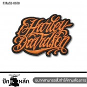 อาร์มปัก อาร์มรีดติดเสื้อปักลาย HarleyDavidson ตัวอักษร ปักดำส้มพื้นโพลีดำ/Size 8*5.5cm รุ่นP7Aa52-0670 พร้อมส่ง!!!!