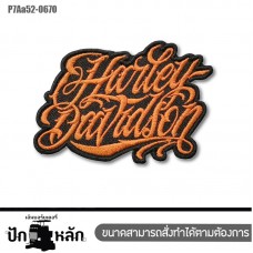 อาร์มปัก อาร์มรีดติดเสื้อปักลาย HarleyDavidson ตัวอักษร ปักดำส้มพื้นโพลีดำ/Size 8*5.5cm รุ่นP7Aa52-0670 พร้อมส่ง!!!!