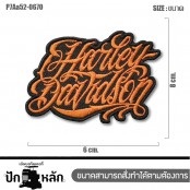 อาร์มปัก อาร์มรีดติดเสื้อปักลาย HarleyDavidson ตัวอักษร ปักดำส้มพื้นโพลีดำ/Size 8*5.5cm รุ่นP7Aa52-0670 พร้อมส่ง!!!!