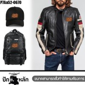 อาร์มปัก อาร์มรีดติดเสื้อปักลาย HarleyDavidson ตัวอักษร ปักดำส้มพื้นโพลีดำ/Size 8*5.5cm รุ่นP7Aa52-0670 พร้อมส่ง!!!!