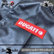 ตัวรีดติดเสื้อ ตัวรีดป้ายชื่อ อาร์มติดเสื้อ บิ๊กไบค์ ลาย โลโก้ Ducati มีทั้งหมด 3 แบบให้เลือก สั่งทําได้ งานไทย รุ่น P7Aa52-0683 พร้อมส่ง!!!