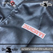 ตัวรีดติดเสื้อ ตัวรีดป้ายชื่อ อาร์มติดเสื้อ บิ๊กไบค์ ลาย โลโก้ Ducati มีทั้งหมด 3 แบบให้เลือก สั่งทําได้ งานไทย รุ่น P7Aa52-0683 พร้อมส่ง!!!