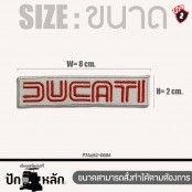 ตัวรีดติดเสื้อ ตัวรีดป้ายชื่อ อาร์มติดเสื้อ บิ๊กไบค์ ลาย โลโก้ Ducati มีทั้งหมด 3 แบบให้เลือก สั่งทําได้ งานไทย รุ่น P7Aa52-0683 พร้อมส่ง!!!