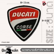 ตัวรีดติดเสื้อ ตัวรีดป้ายชื่อ อาร์มติดเสื้อ บิ๊กไบค์ ลาย โลโก้ Ducati มีทั้งหมด 3 แบบให้เลือก สั่งทําได้ งานไทย รุ่น P7Aa52-0683 พร้อมส่ง!!!