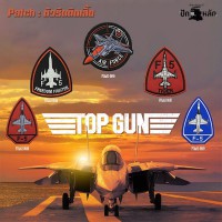 ตัวติดเสื้อ อาร์มตีนตุ๊กแกติดเสื้อ ปักลายเครื่องบิน ทหาร Air Force F5 TopGun มีทั้งหมด 5 ลายให้เลือกแบบรีด รุ่นP7Aa60-0056