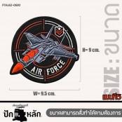 ตัวรีดติดเสื้อ อาร์มติดเสื้อ ปักลายเครื่องบิน ทหาร Air Force F5 TopGun มีทั้งหมด 5 ลายให้เลือกแบบรีด รุ่นP7Aa52-0686 