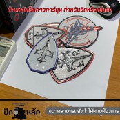 ตัวรีดติดเสื้อ อาร์มติดเสื้อ ปักลายเครื่องบิน ทหาร Air Force F5 TopGun มีทั้งหมด 5 ลายให้เลือกแบบรีด รุ่นP7Aa52-0686 