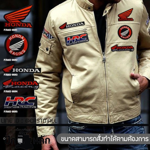 อาร์มรีดติดเสื้อ ตัวรีดติดเสื้อ ปักลาย Honda โลโก้มอเตอร์ไซค์ บิ๊กไบค์ มีทั้งหมด 5 ลายให้เลือก รุ่น P7Aa52-0691 พร้อมส่ง!!!!