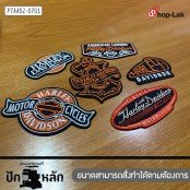 ตัวรีดติดเสื้อ อาร์มปัก โลโก้ Harley Davidson แนววินเทจ 6 แบบ ใหม่ๆ หายากสำหรับ มอเตอร์ไซค์ harley davidson