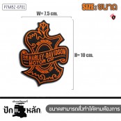 ตัวรีดติดเสื้อ อาร์มปัก โลโก้ Harley Davidson แนววินเทจ 6 แบบ ใหม่ๆ หายากสำหรับ มอเตอร์ไซค์ harley davidson