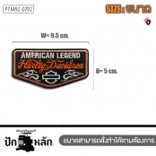 ตัวรีดติดเสื้อ อาร์มปัก โลโก้ Harley Davidson แนววินเทจ 6 แบบ ใหม่ๆ หายากสำหรับ มอเตอร์ไซค์ harley davidson