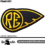 อาร์มติดเสื้อ ตัวรีดติดเสื้อ แพทติดเสื้อ Biker ลาย มอร์เตอร์ไซ ROYAL ENFIELD โลโก้แบบต่างๆ งานปักคุณภาพ ฝีมือคนไทย ส่งไว ไม่ผิดหวัง รุ่น P7Aa52-0717