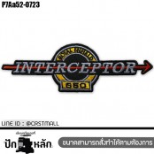 อาร์มติดเสื้อ ตัวรีดติดเสื้อ แพทติดเสื้อ Biker ลาย มอร์เตอร์ไซ ROYAL ENFIELD โลโก้แบบต่างๆ งานปักคุณภาพ ฝีมือคนไทย ส่งไว ไม่ผิดหวัง รุ่น P7Aa52-0717