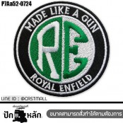 อาร์มติดเสื้อ ตัวรีดติดเสื้อ แพทติดเสื้อ Biker ลาย มอร์เตอร์ไซ ROYAL ENFIELD โลโก้แบบต่างๆ งานปักคุณภาพ ฝีมือคนไทย ส่งไว ไม่ผิดหวัง รุ่น P7Aa52-0717