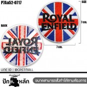 อาร์มติดเสื้อ ตัวรีดติดเสื้อ แพทติดเสื้อ Biker ลาย มอร์เตอร์ไซ ROYAL ENFIELD โลโก้แบบต่างๆ งานปักคุณภาพ ฝีมือคนไทย ส่งไว ไม่ผิดหวัง รุ่น P7Aa52-0717