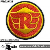 อาร์มติดเสื้อ ตัวรีดติดเสื้อ แพทติดเสื้อ Biker ลาย มอร์เตอร์ไซ ROYAL ENFIELD โลโก้แบบต่างๆ งานปักคุณภาพ ฝีมือคนไทย ส่งไว ไม่ผิดหวัง รุ่น P7Aa52-0717