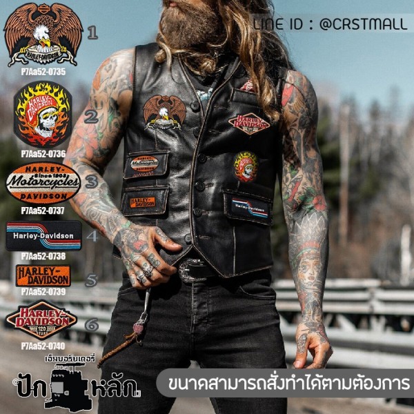 อาร์มติดเสื้อ ตัวรีดติดเสื้อ แพท Harley Davison ติดเสื้อกั๊ก เสื้อแจ็คเก็ต สำหรับ Bikers รุ่น P7Aa52-0735