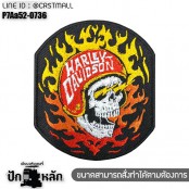 อาร์มติดเสื้อ ตัวรีดติดเสื้อ แพท Harley Davison ติดเสื้อกั๊ก เสื้อแจ็คเก็ต สำหรับ Bikers รุ่น P7Aa52-0735