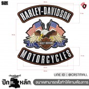 อาร์มติดเสื้อขนาดใหญ่ แพทหลังเสื้อแจ็คเก็ตมอเตอร์ไซค์ Harley-Davidson MotorCycles  ติดด้านหลังเสื้อหนัง เสื้อกั๊ก 