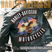 Large shirt patch Back patch of motorcycle jacket Harley-Davidson MotorCycles attached to the back of a leather jacket, vest