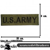 อาร์มปักลาย U.S.ARMYสี่เหลี่ยมผืนผ้า /Size 10*3cm #ปักเขียวดำพื้นดำติดตีนตุ๊กแก No.P7Aa60-0002