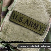 อาร์มปักลาย U.S.ARMYสี่เหลี่ยมผืนผ้า /Size 10*3cm #ปักเขียวดำพื้นดำติดตีนตุ๊กแก No.P7Aa60-0002