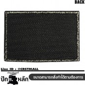 อาร์มปักลาย ธงชาติไทยสี่เหลี่ยม /Size 7*5cm #ปักแดงขาวน้ำเงินดำพื้นดำติดตีนตุ๊กแก No.P7Aa60-0004