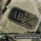 Arm embroidered with blood type POS / AB / Size 7 * 4cm # embroidered green black on black floor with hook-and-loop feet, model P7Aa60-0006