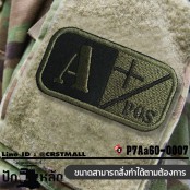 Arm embroidered with blood type POS / AB / Size 7 * 4cm # embroidered green black on black floor with hook-and-loop feet, model P7Aa60-0006