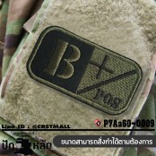 Arm embroidered with blood type POS / AB / Size 7 * 4cm # embroidered green black on black floor with hook-and-loop feet, model P7Aa60-0006