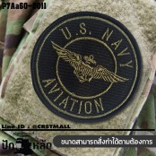 อาร์มปักลาย อาร์มติดตีนตุ๊กแกปักลาย U.S. NAVY AVIATION วงกลม /Size 7*7cm #ปักเขียวดำพื้นดำ รุ่น P7Aa60-0011