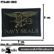 อาร์มปักลาย อาร์มติดตีนตุ๊กแกปักลาย นก NAVY SEALS /Size 7*5cm #ปักเขียวดำพื้นดำ รุ่น P7Aa60-0010