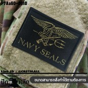 Arm embroidered with hook and loop foot, embroidered bird pattern NAVY SEALS / Size 7 * 5cm # Embroidery green black on black model P7Aa60-0010