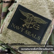 อาร์มปักลาย อาร์มติดตีนตุ๊กแกปักลาย นก NAVY SEALS /Size 7*5cm #ปักเขียวดำพื้นดำ รุ่น P7Aa60-0010