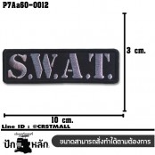 Arm embroidered with hook-and-loop pattern, embroidered SWAT / Size 10 * 3cm, gray-black embroidered, black background. Good quality, sharp lines, model P7Aa60-0012
