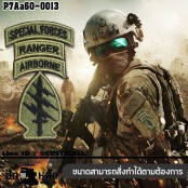 อาร์มปักลาย อาร์มติดตีนตุ๊กแกปักลาย special force ranger air born ดาบไฟฟ้า /Size 8.5*5cm ปักเขียวดำพื้นดำ งานคุณภาพดีเส้นคมชัด รุ่น P7Aa60-0013