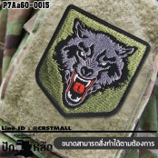 Arm embroidered with hook-and-loop pattern, embroidered wolf pattern / Size 7 * 6cm, good quality product, beautiful, sharp lines. # Embroidery, green, black, gray, red, black background model P7Aa60-0015