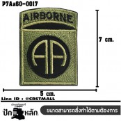 อาร์มปักลาย อาร์มติดตีนตุ๊กแกปักลาย AIR BONE AA /Size 7*5cm #ปักเขียวดำพื้นดำ คุณภาพดีงานละเอียดเส้นคมชัด รุ่น P7Aa60-0017