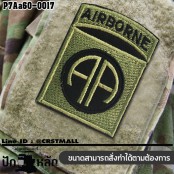 อาร์มปักลาย อาร์มติดตีนตุ๊กแกปักลาย AIR BONE AA /Size 7*5cm #ปักเขียวดำพื้นดำ คุณภาพดีงานละเอียดเส้นคมชัด รุ่น P7Aa60-0017