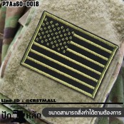 Arm embroidered with rip-tab foot embroidered with American flag / Size 7 * 5cm High-quality, detailed embroidery, model P7Aa60-0018.