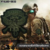 อาร์มตีนตุ๊กแกปักลาย 3RD RANGER BN หัวกะโหลก #ปักเขียวดำพื้นโพลีดำ/Size 10*9cm คุณภาพดี รุ่น P7Aa60-0033