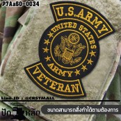 อาร์มตีนตุ๊กแก ปักลาย US ARMY VETERAN #ปักเหลืองดำพื้นโพลีดำ/Size 7*5cm คุณภาพดีราตาย่อมเยา รุ่น P7Aa60-0034