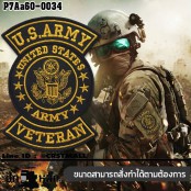 อาร์มตีนตุ๊กแก ปักลาย US ARMY VETERAN #ปักเหลืองดำพื้นโพลีดำ/Size 7*5cm คุณภาพดีราตาย่อมเยา รุ่น P7Aa60-0034